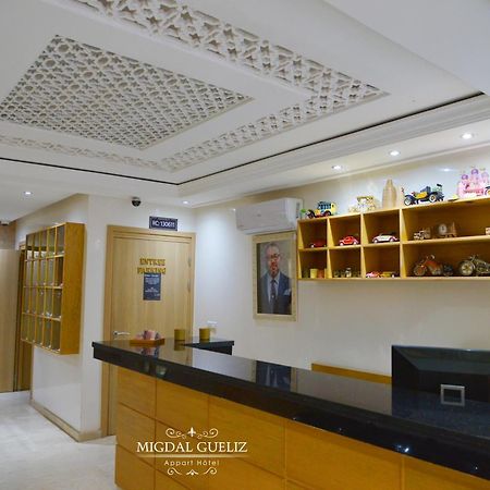 Migdal Gueliz Apart Hotel Marrakesh Exterior photo